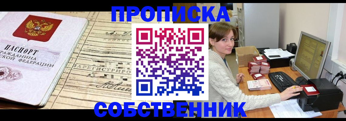 форма 3 в Зее